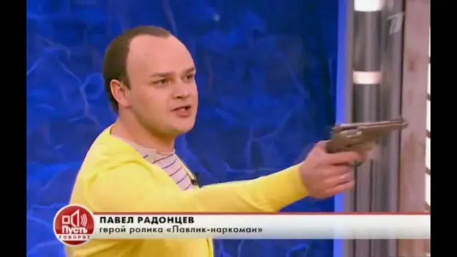 Drug addict Pavlik meme template