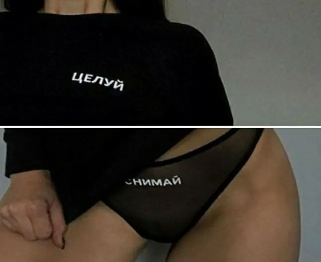 Шаблон мема «Целуй снимай»