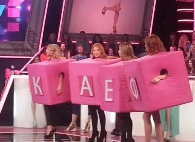 KAEF (Women in pink cubes) meme template